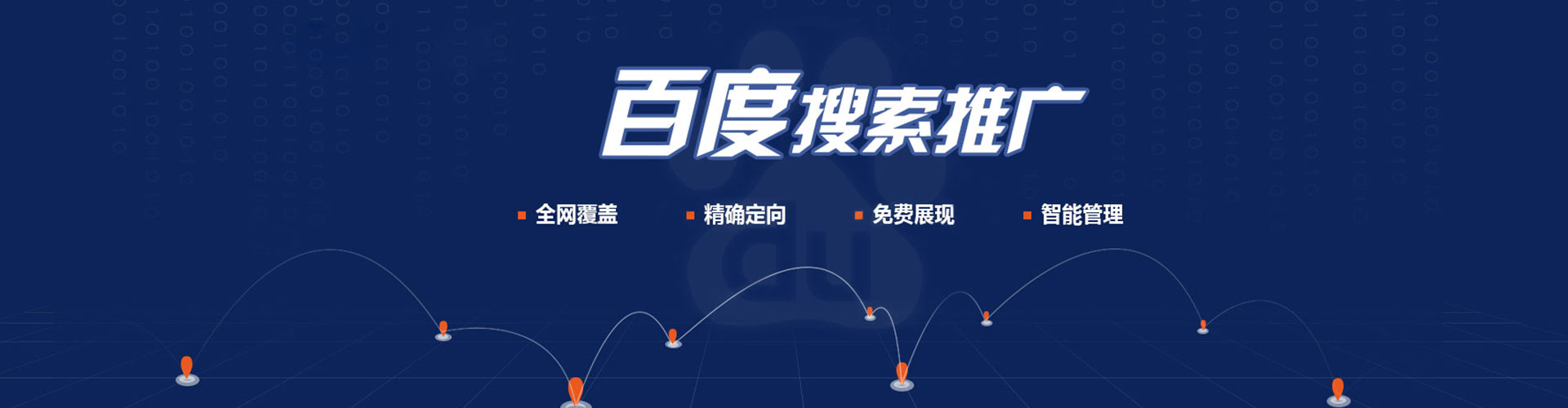 牡丹推广信息流