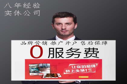 百度推广代理：从零到一的营销增长之路