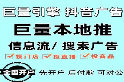 信息流广告行业案例：京东信息流广告策略